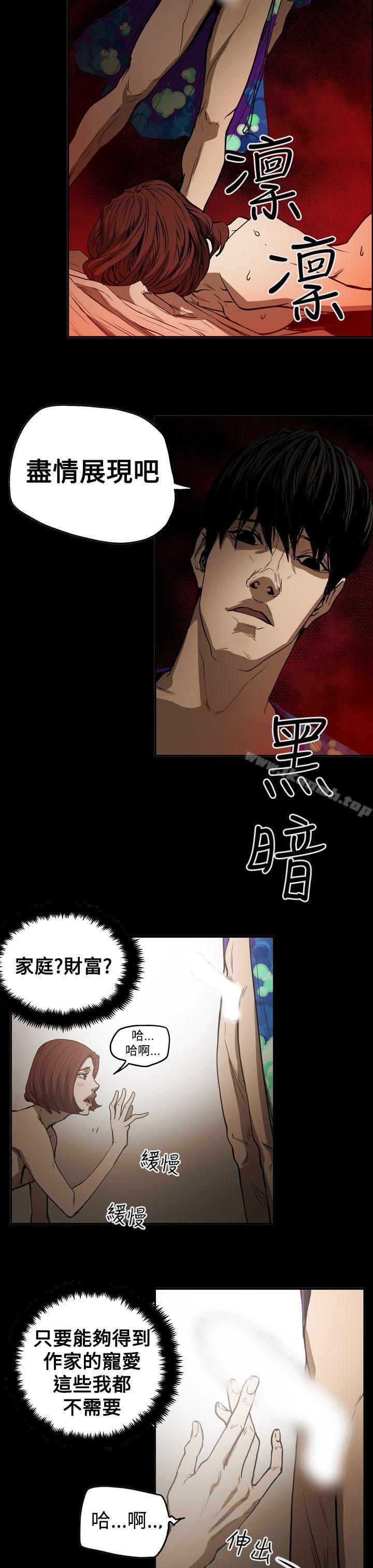 第2季 第20话-ACE:禁断的诈欺之夜-胎毛,野大豆（第17张）
