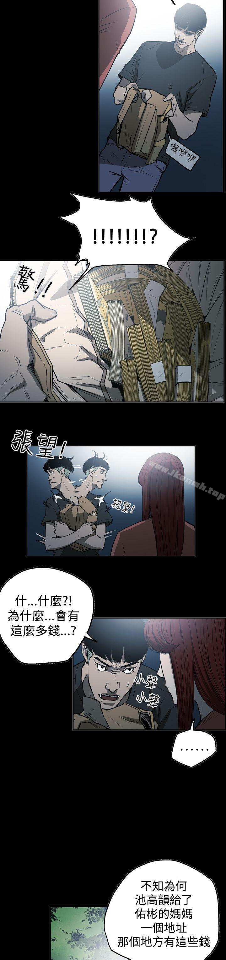 第2季 第21话-ACE:禁断的诈欺之夜-胎毛,野大豆（第9张）