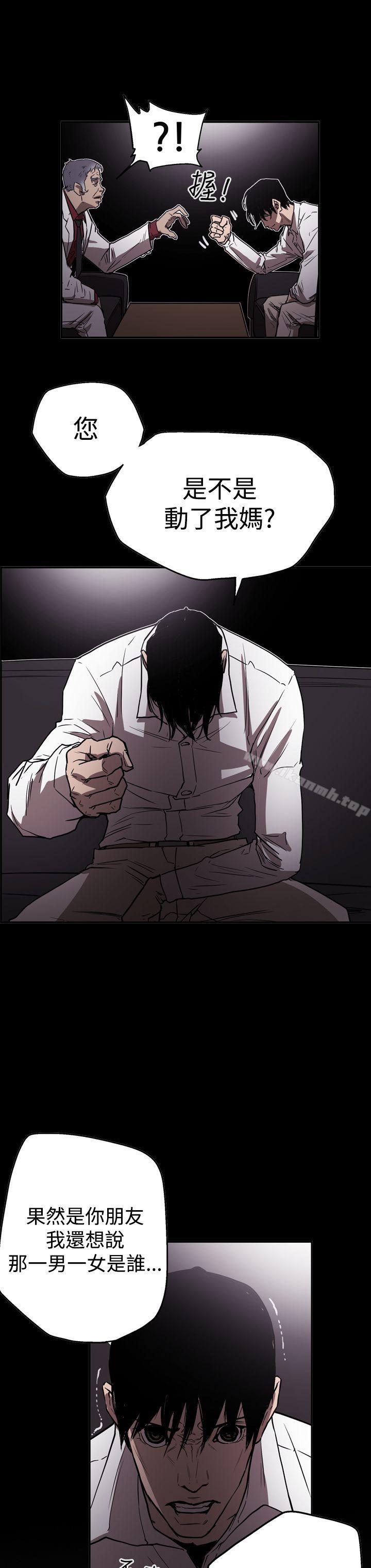 第2季 第21话-ACE:禁断的诈欺之夜-胎毛,野大豆（第18张）