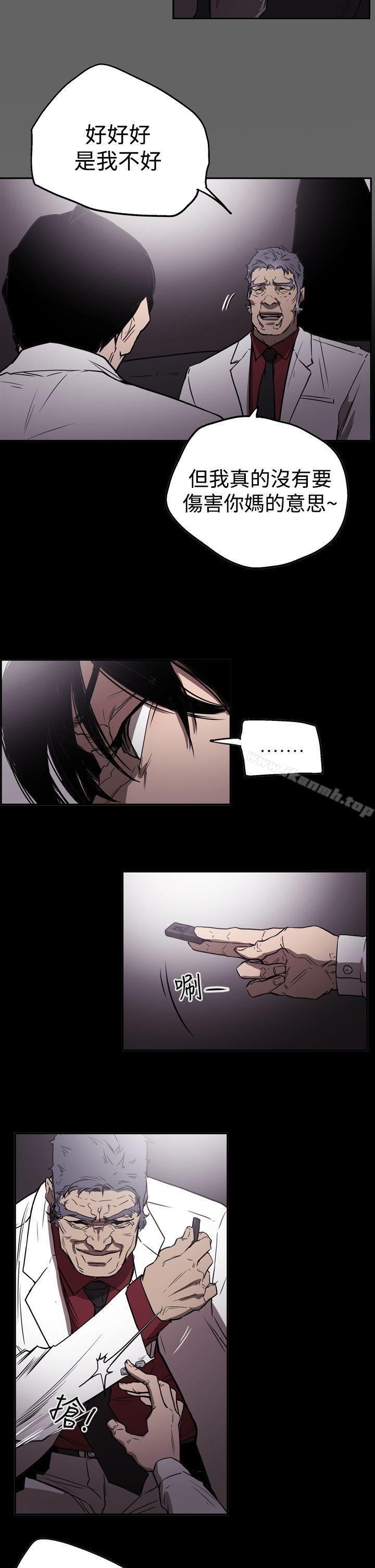 第2季 第21话-ACE:禁断的诈欺之夜-胎毛,野大豆（第20张）