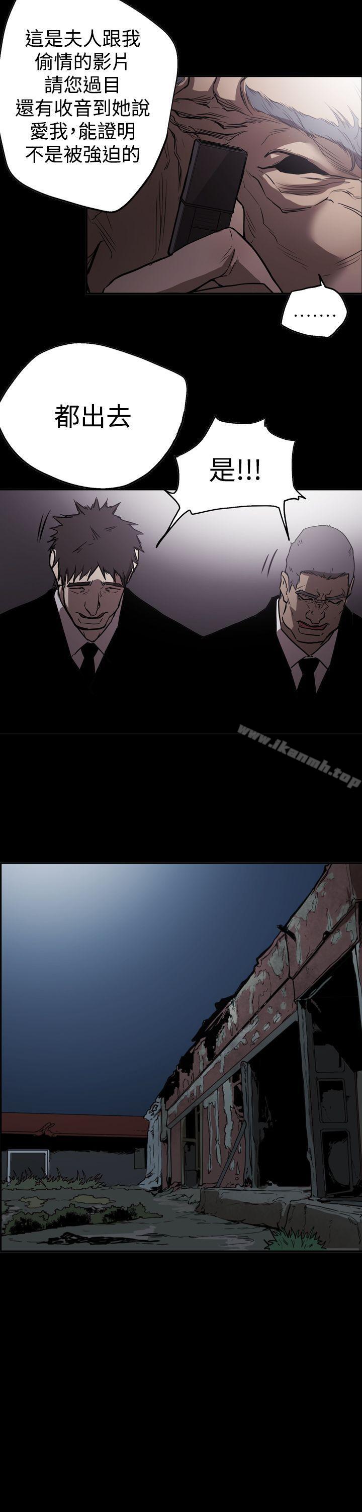 第2季 第21话-ACE:禁断的诈欺之夜-胎毛,野大豆（第21张）