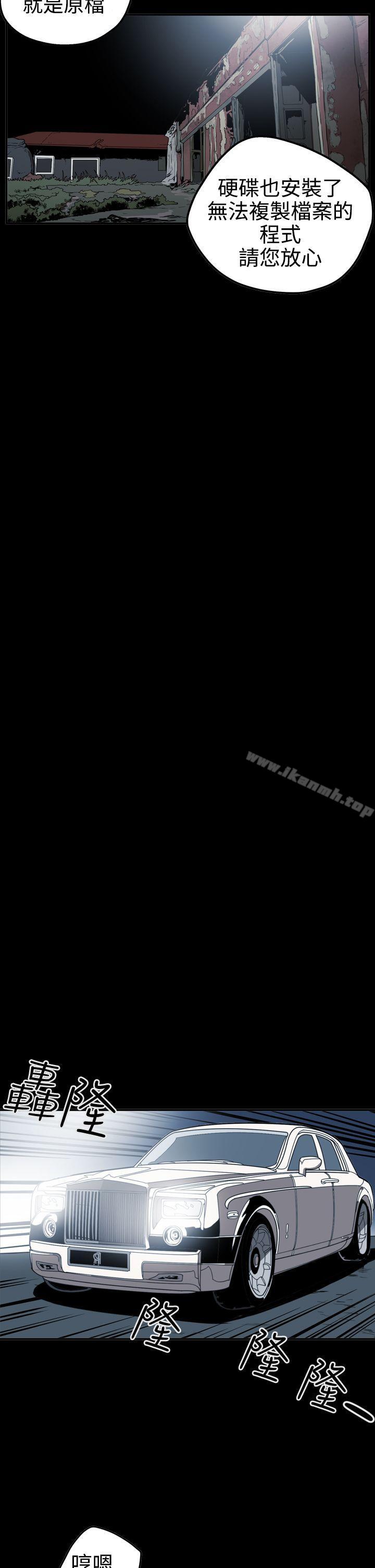 第2季 第22话-ACE:禁断的诈欺之夜-胎毛,野大豆（第5张）