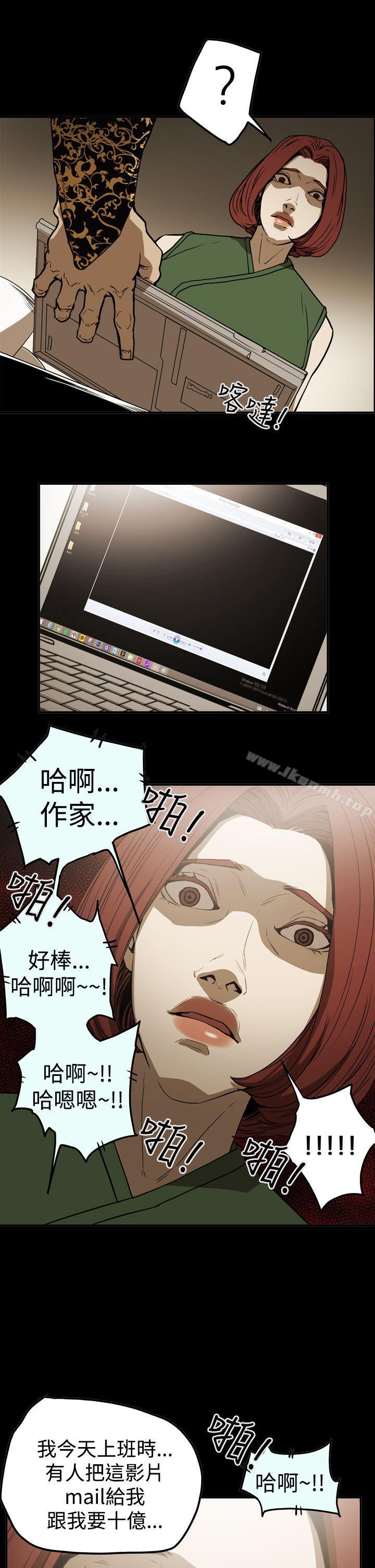 第2季 第22话-ACE:禁断的诈欺之夜-胎毛,野大豆（第11张）