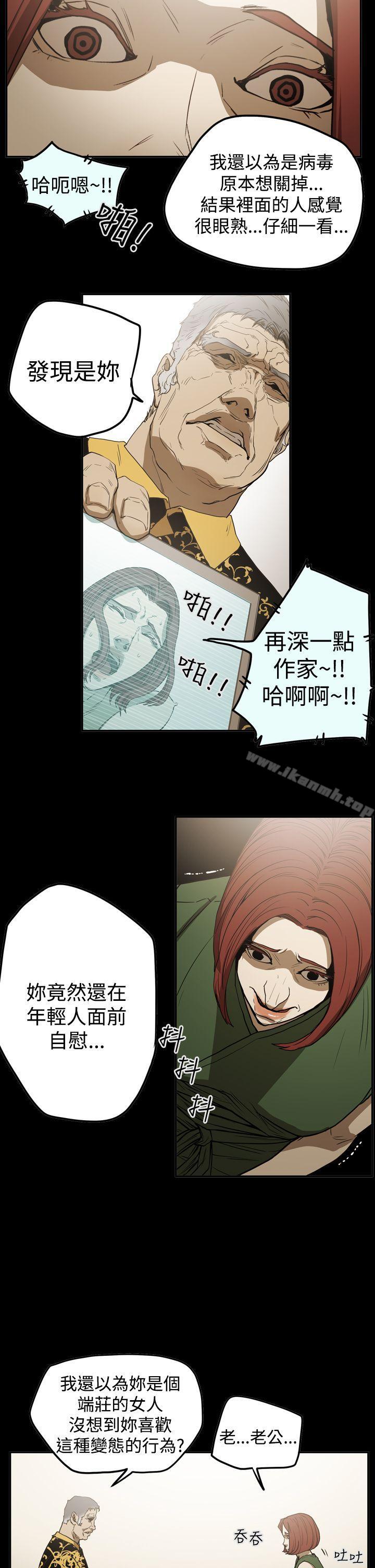 第2季 第22话-ACE:禁断的诈欺之夜-胎毛,野大豆（第12张）