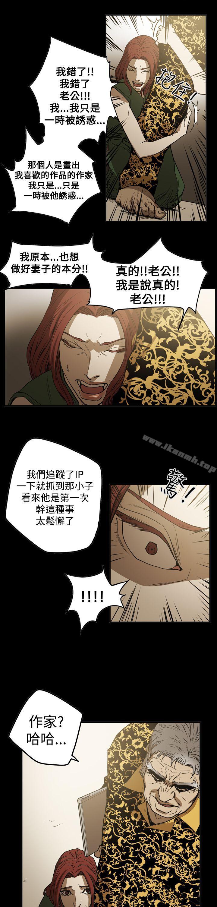 第2季 第22话-ACE:禁断的诈欺之夜-胎毛,野大豆（第14张）