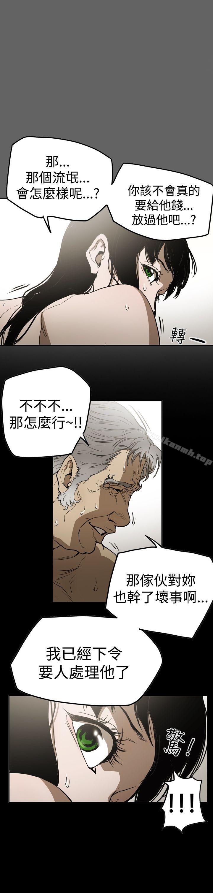 第2季 第22话-ACE:禁断的诈欺之夜-胎毛,野大豆（第20张）