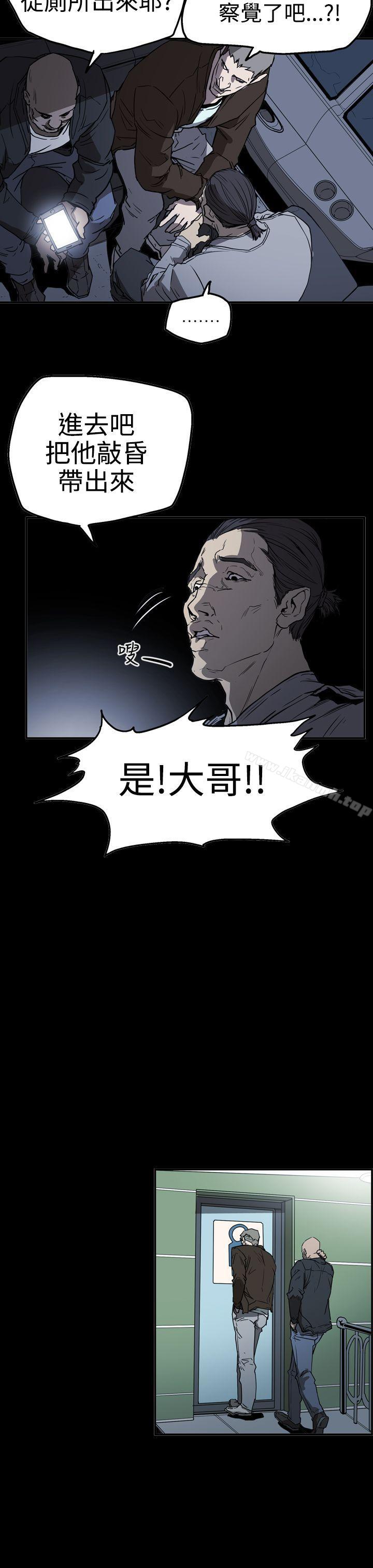 第2季 第23话-ACE:禁断的诈欺之夜-胎毛,野大豆（第7张）