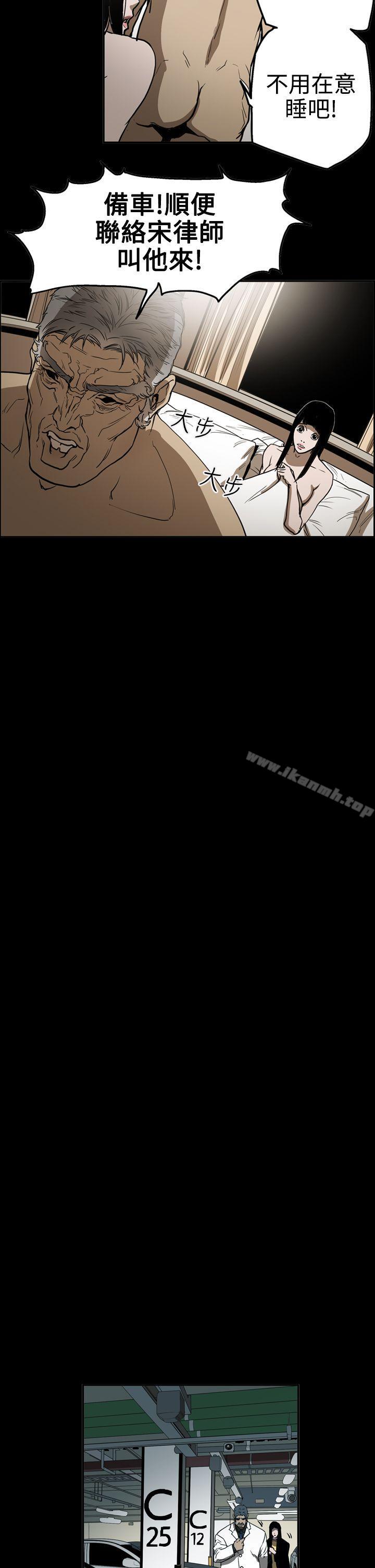 第2季 第23话-ACE:禁断的诈欺之夜-胎毛,野大豆（第12张）