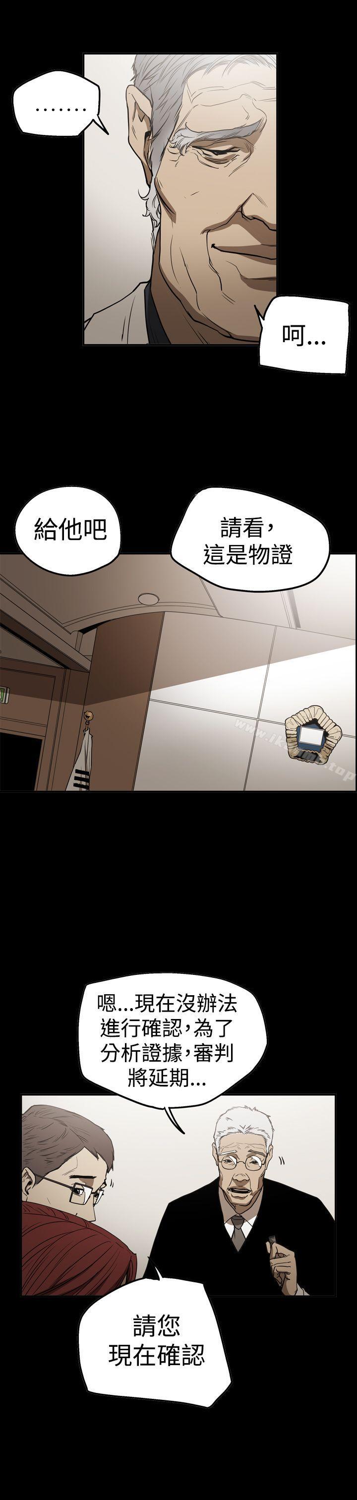 第2季 第24话-ACE:禁断的诈欺之夜-胎毛,野大豆（第7张）