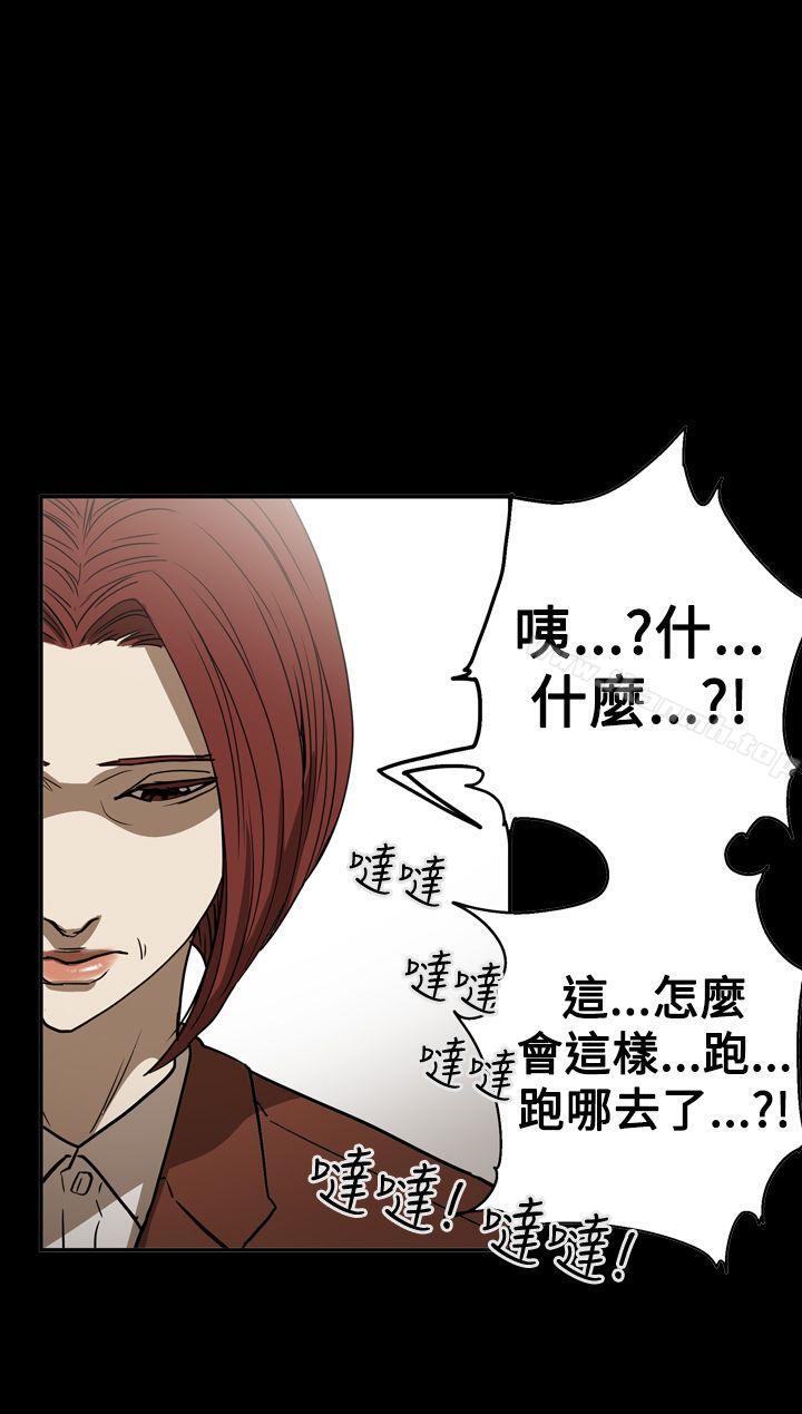 第2季 第24话-ACE:禁断的诈欺之夜-胎毛,野大豆（第10张）