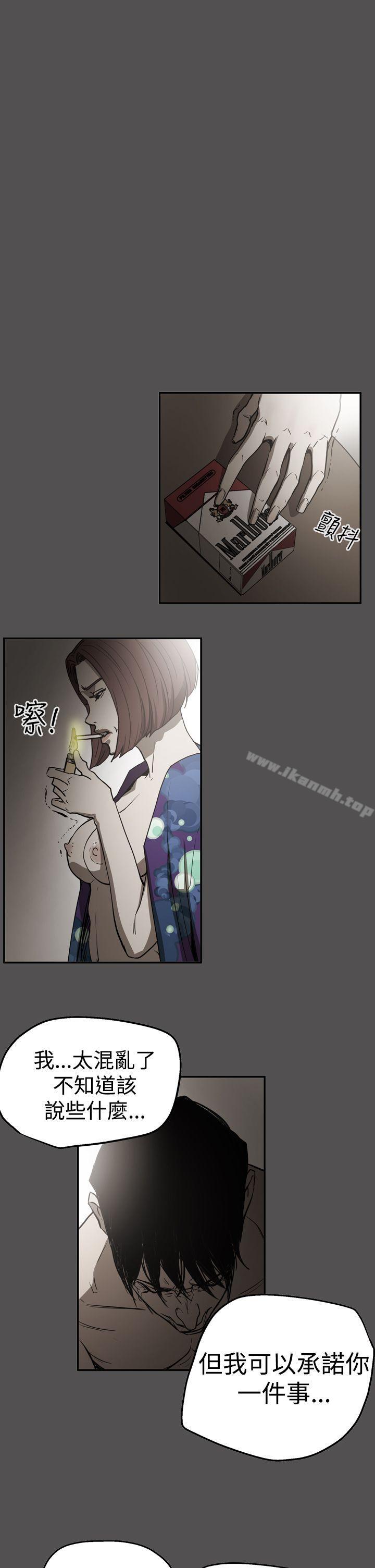第2季 第25话-ACE:禁断的诈欺之夜-胎毛,野大豆（第11张）