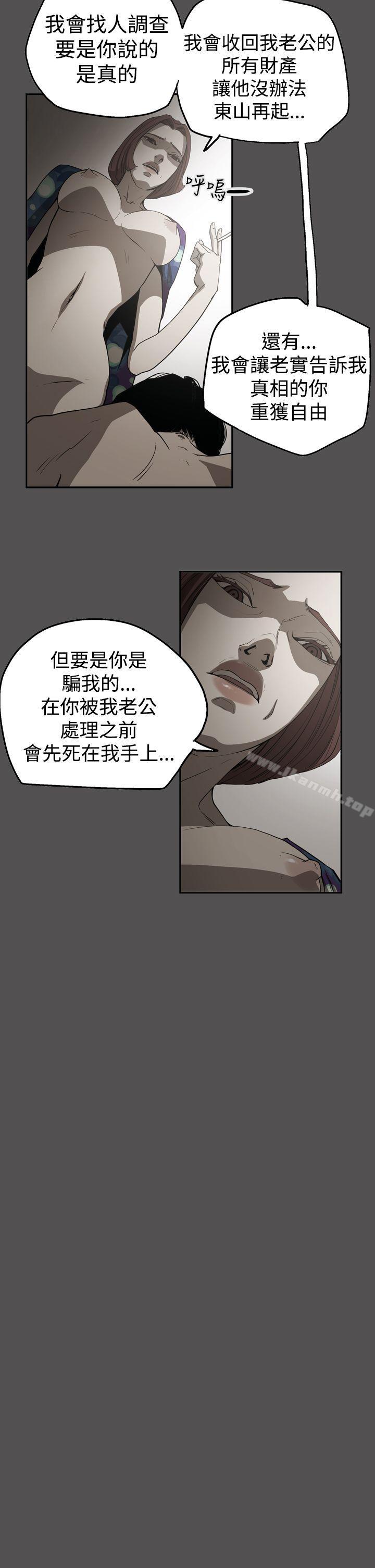 第2季 第25话-ACE:禁断的诈欺之夜-胎毛,野大豆（第12张）