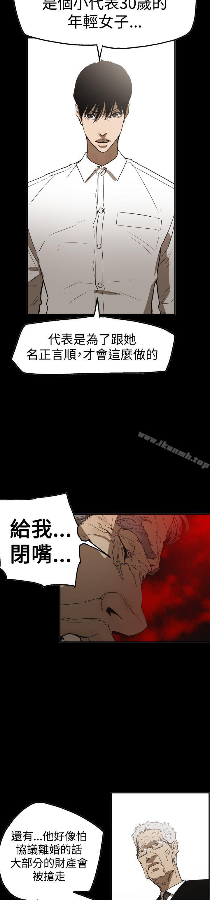 第2季 第26话-ACE:禁断的诈欺之夜-胎毛,野大豆（第6张）
