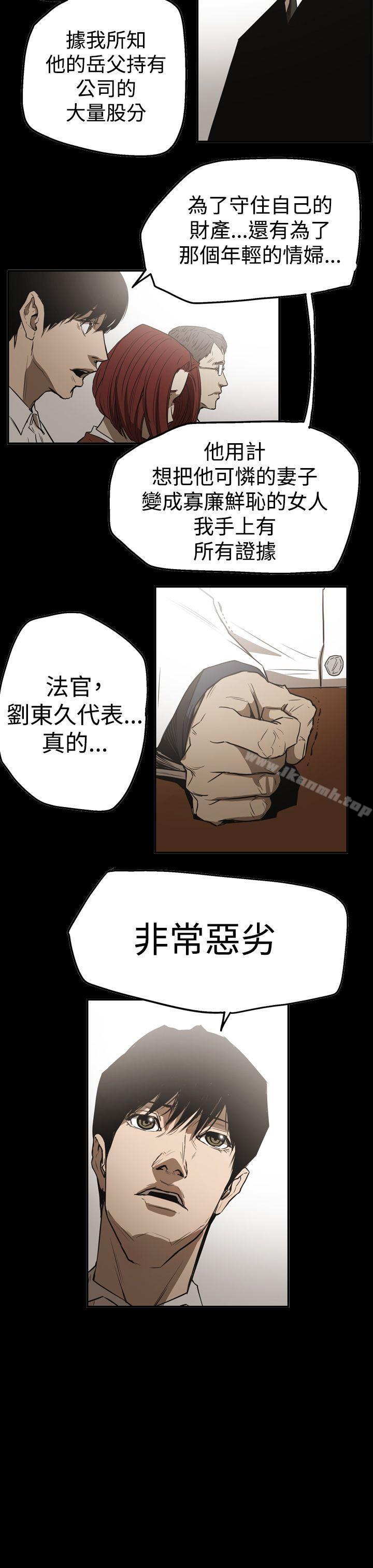 第2季 第26话-ACE:禁断的诈欺之夜-胎毛,野大豆（第7张）