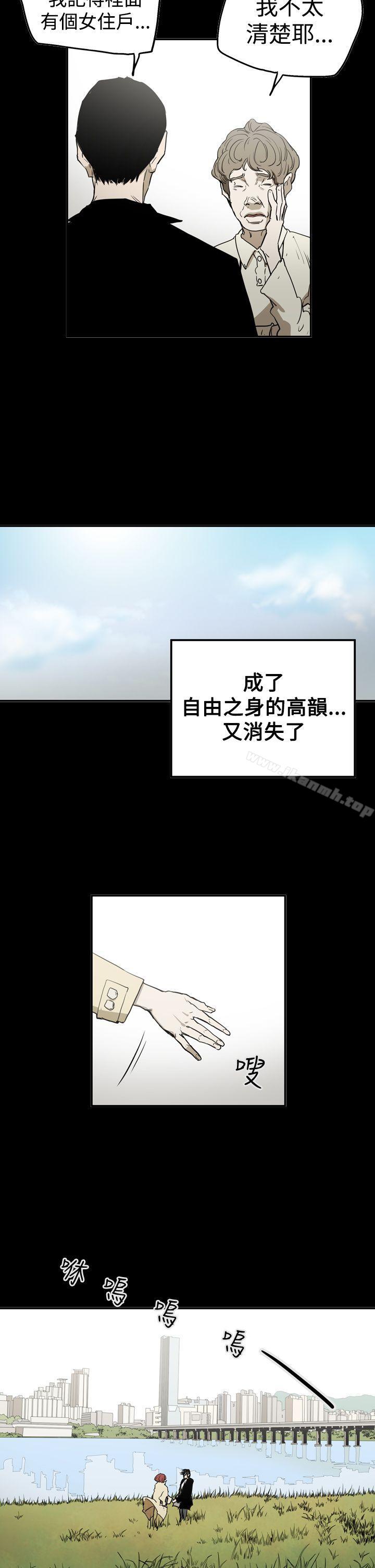 第2季 第26话-ACE:禁断的诈欺之夜-胎毛,野大豆（第15张）