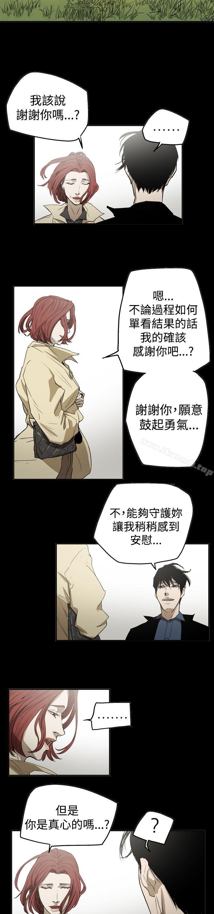 第2季 第26话-ACE:禁断的诈欺之夜-胎毛,野大豆（第16张）