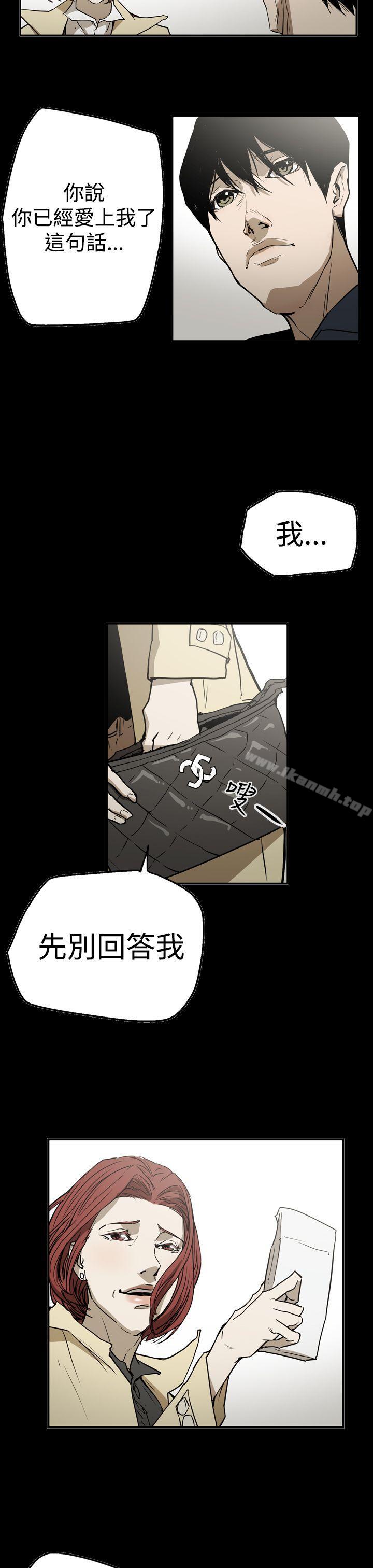 第2季 第26话-ACE:禁断的诈欺之夜-胎毛,野大豆（第17张）