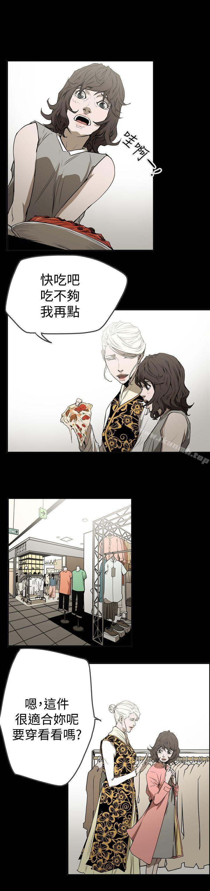 第2季 第27话-ACE:禁断的诈欺之夜-胎毛,野大豆（第9张）