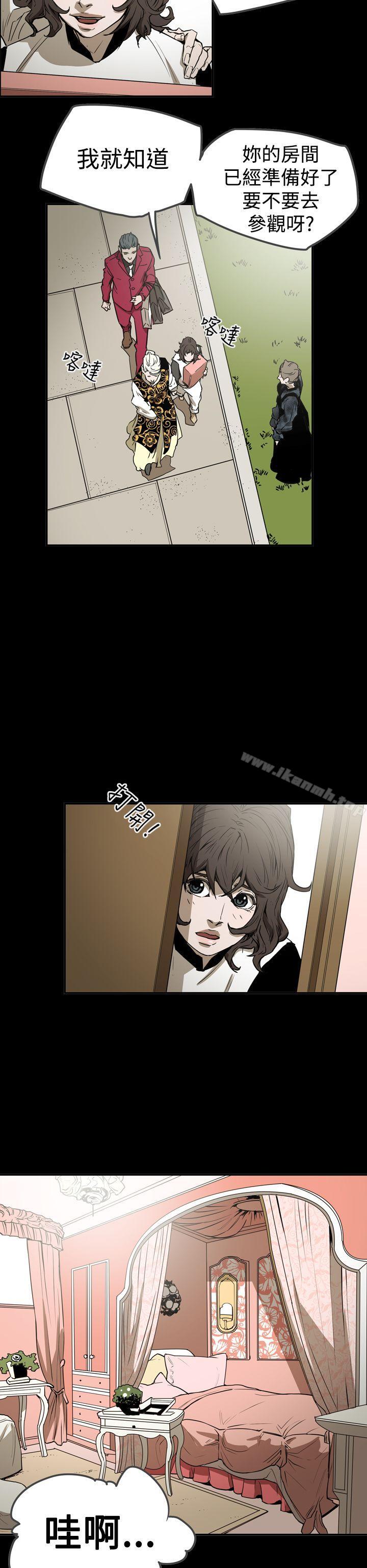 第2季 第27话-ACE:禁断的诈欺之夜-胎毛,野大豆（第16张）