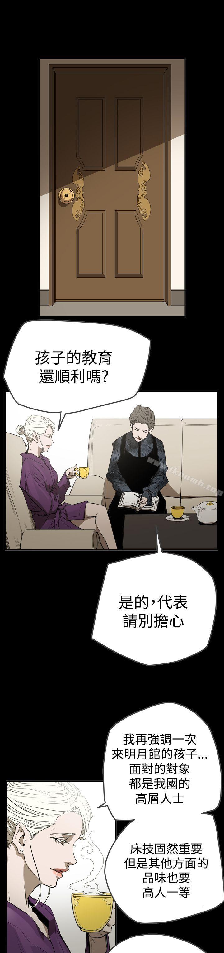 第2季 第27话-ACE:禁断的诈欺之夜-胎毛,野大豆（第19张）