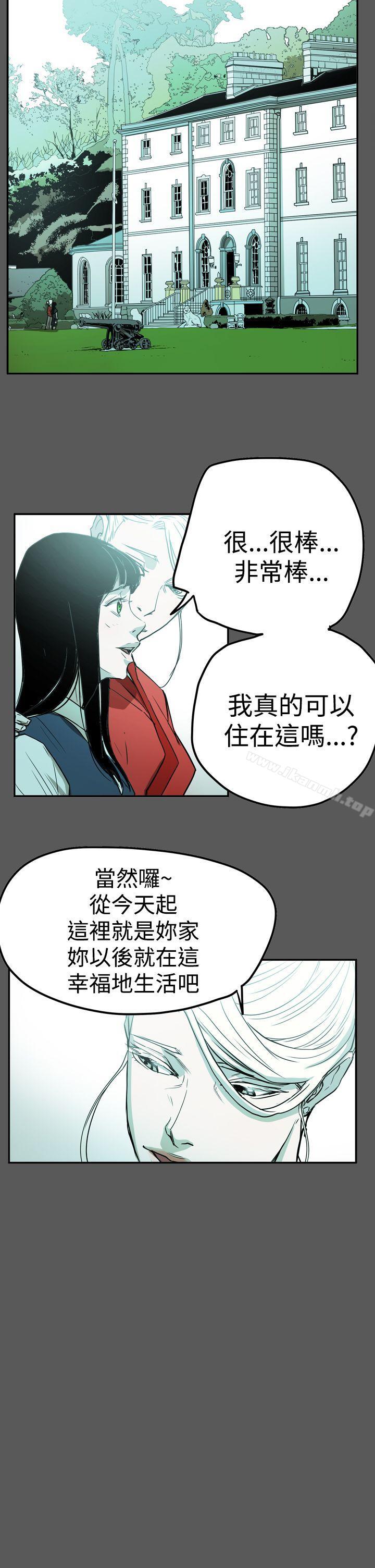 第2季 第28话-ACE:禁断的诈欺之夜-胎毛,野大豆（第11张）