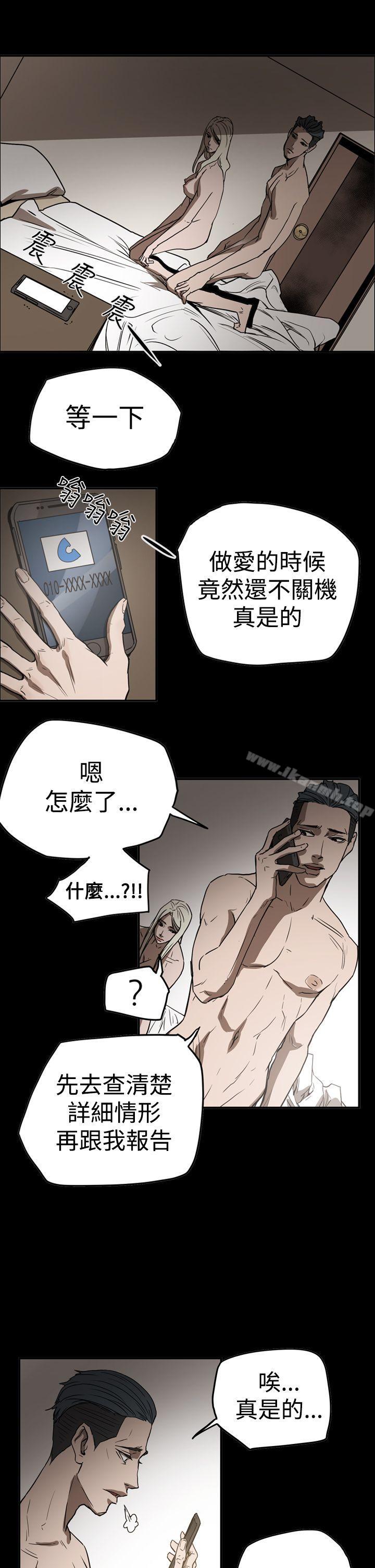 第2季 第28话-ACE:禁断的诈欺之夜-胎毛,野大豆（第21张）