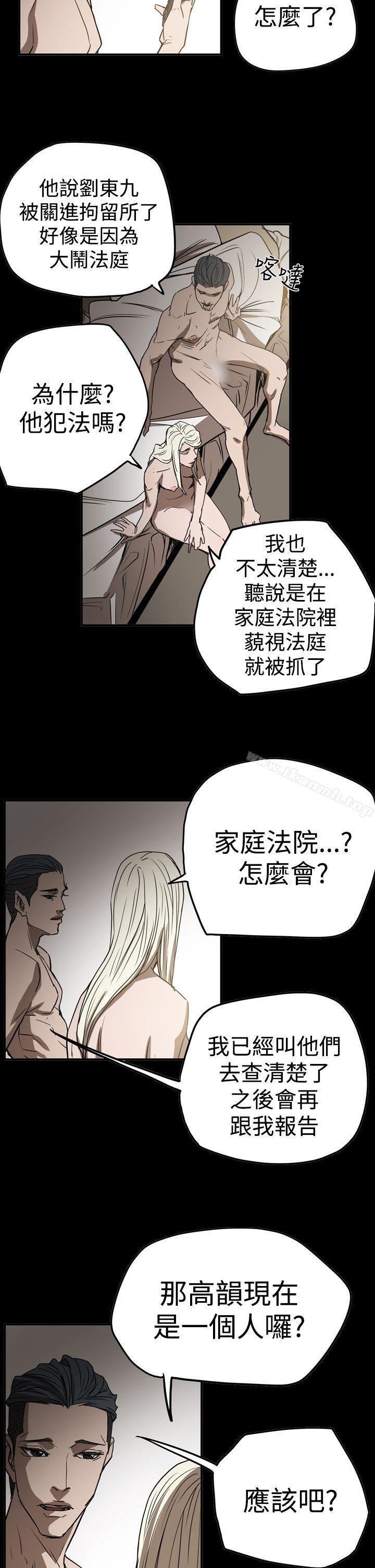 第2季 第28话-ACE:禁断的诈欺之夜-胎毛,野大豆（第22张）