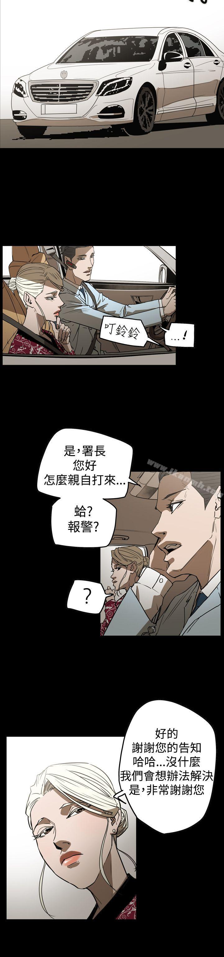 第2季 第29话-ACE:禁断的诈欺之夜-胎毛,野大豆（第6张）