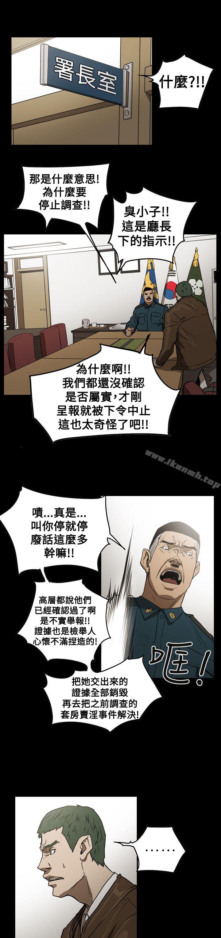 第2季 第29话-ACE:禁断的诈欺之夜-胎毛,野大豆（第9张）