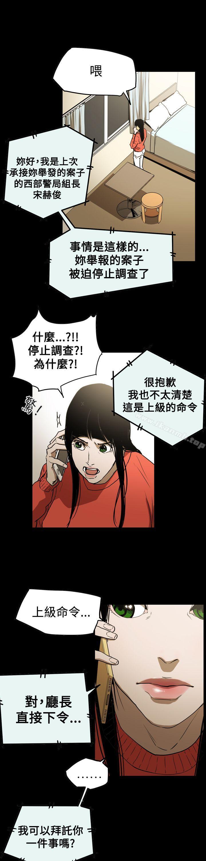第2季 第29话-ACE:禁断的诈欺之夜-胎毛,野大豆（第11张）