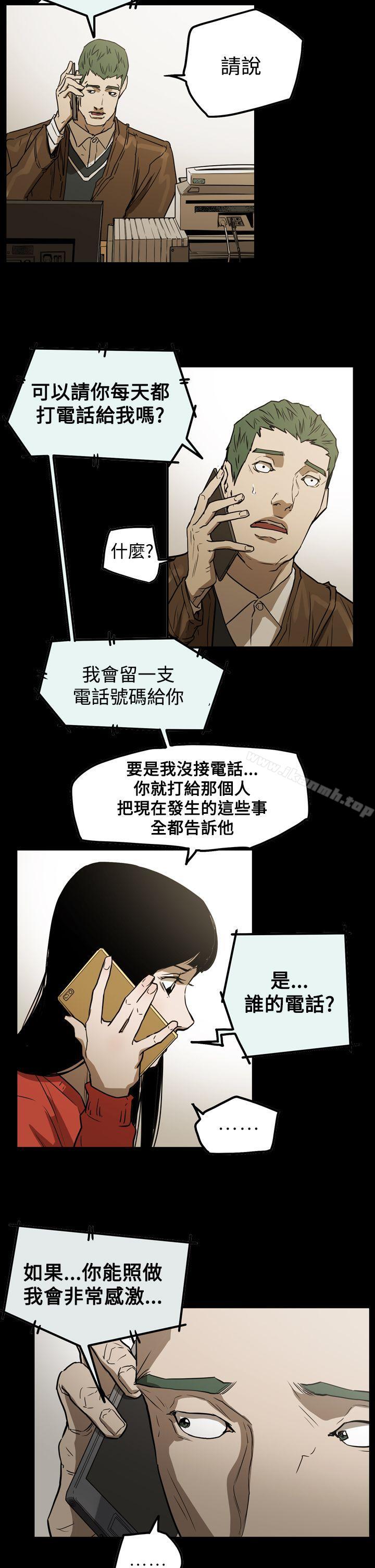 第2季 第29话-ACE:禁断的诈欺之夜-胎毛,野大豆（第12张）