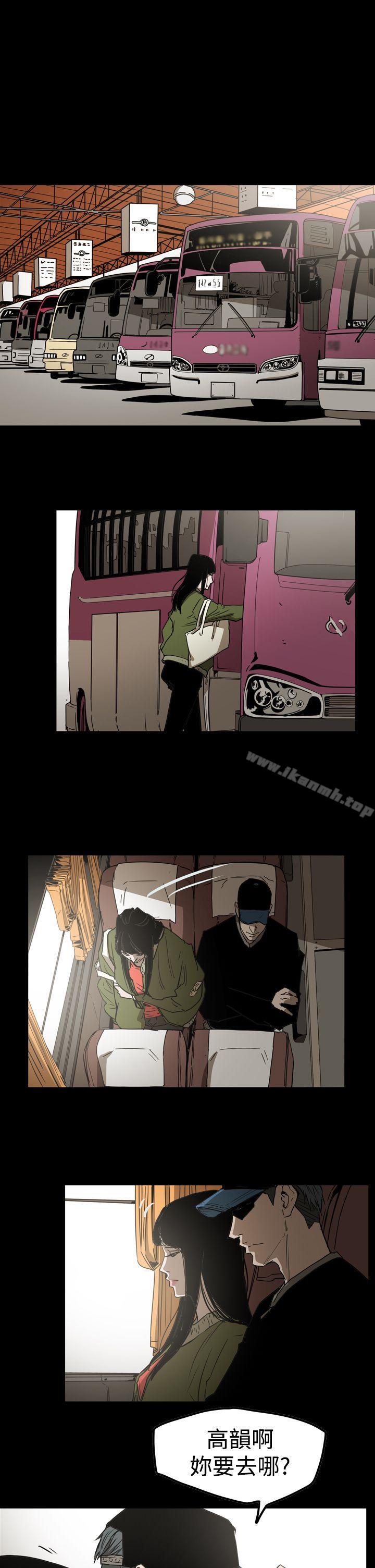 第2季 第29话-ACE:禁断的诈欺之夜-胎毛,野大豆（第15张）