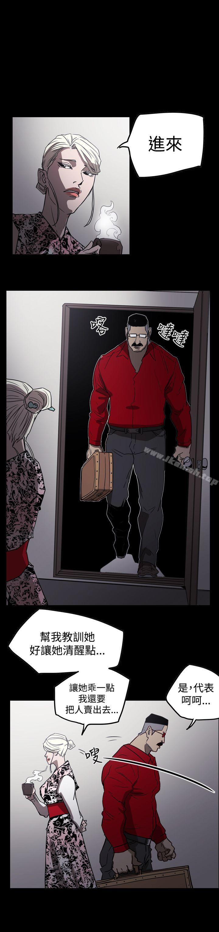 第2季 第29话-ACE:禁断的诈欺之夜-胎毛,野大豆（第19张）