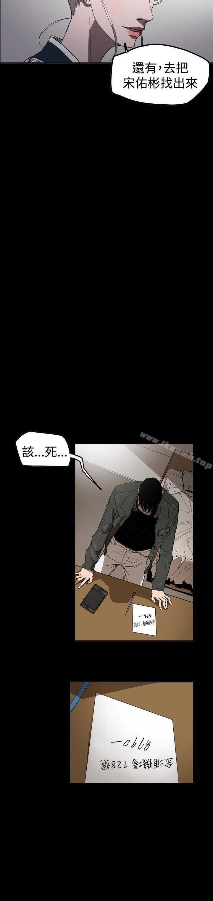 第2季 第30话-ACE:禁断的诈欺之夜-胎毛,野大豆（第8张）