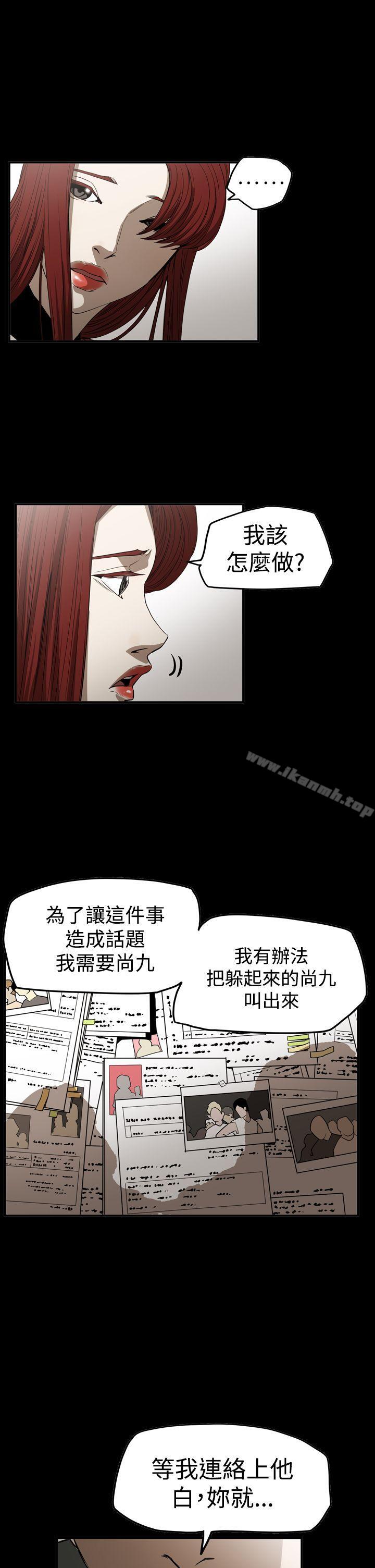 第2季 第31话-ACE:禁断的诈欺之夜-胎毛,野大豆（第1张）