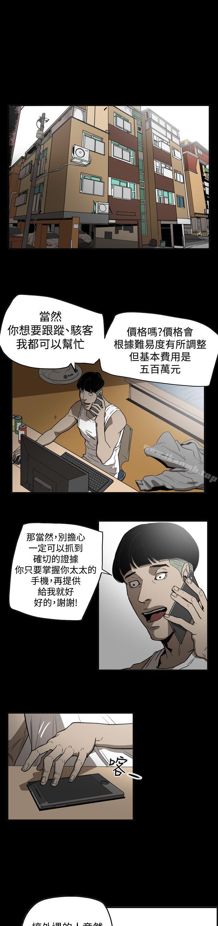第2季 第31话-ACE:禁断的诈欺之夜-胎毛,野大豆（第3张）