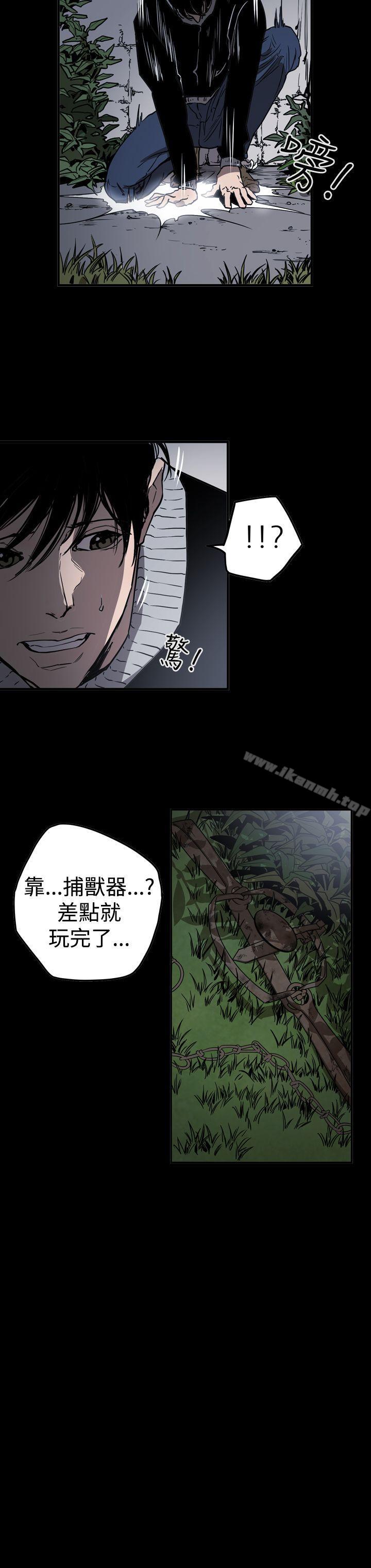 第2季 第32话-ACE:禁断的诈欺之夜-胎毛,野大豆（第8张）