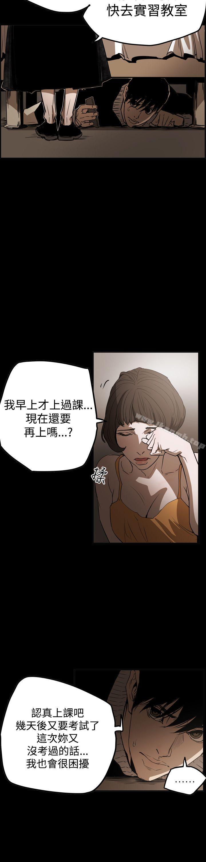 第2季 第32话-ACE:禁断的诈欺之夜-胎毛,野大豆（第15张）