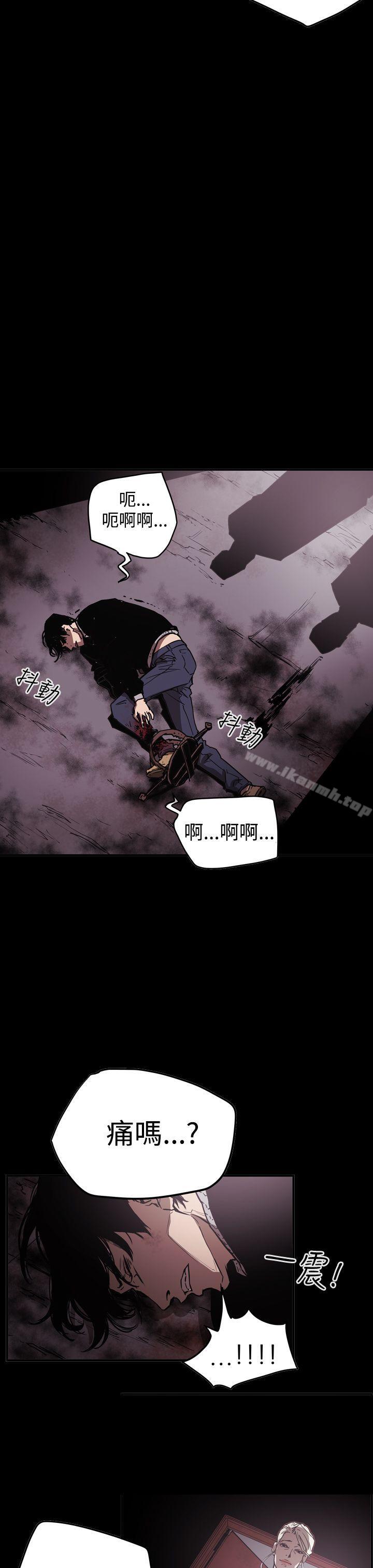第2季 第33话-ACE:禁断的诈欺之夜-胎毛,野大豆（第7张）