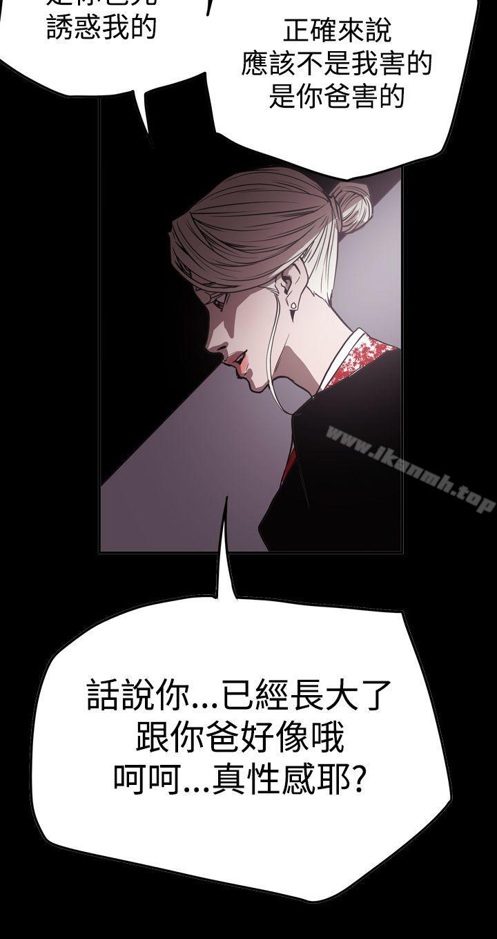 第2季 第33话-ACE:禁断的诈欺之夜-胎毛,野大豆（第10张）