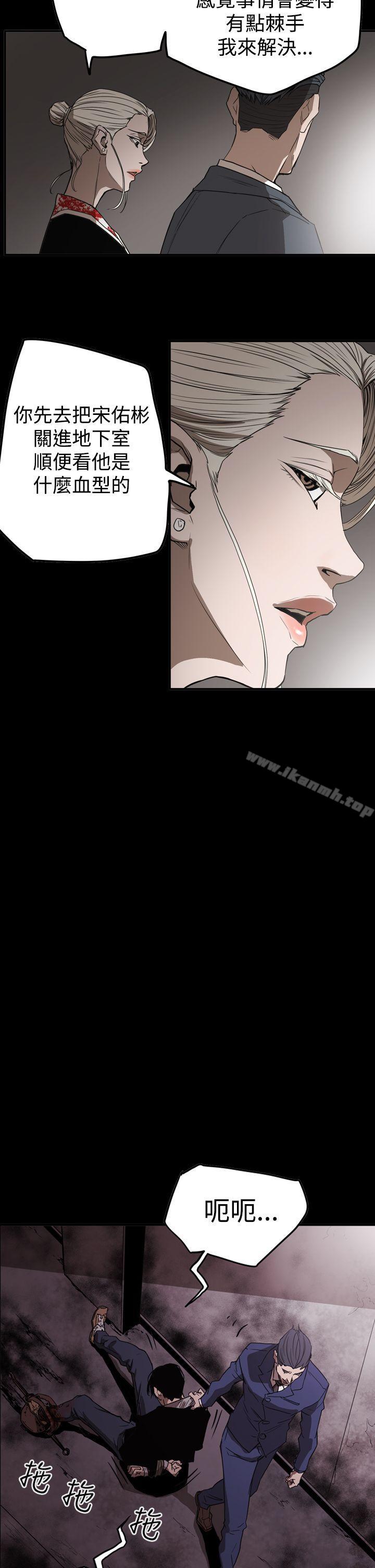 第2季 第33话-ACE:禁断的诈欺之夜-胎毛,野大豆（第14张）