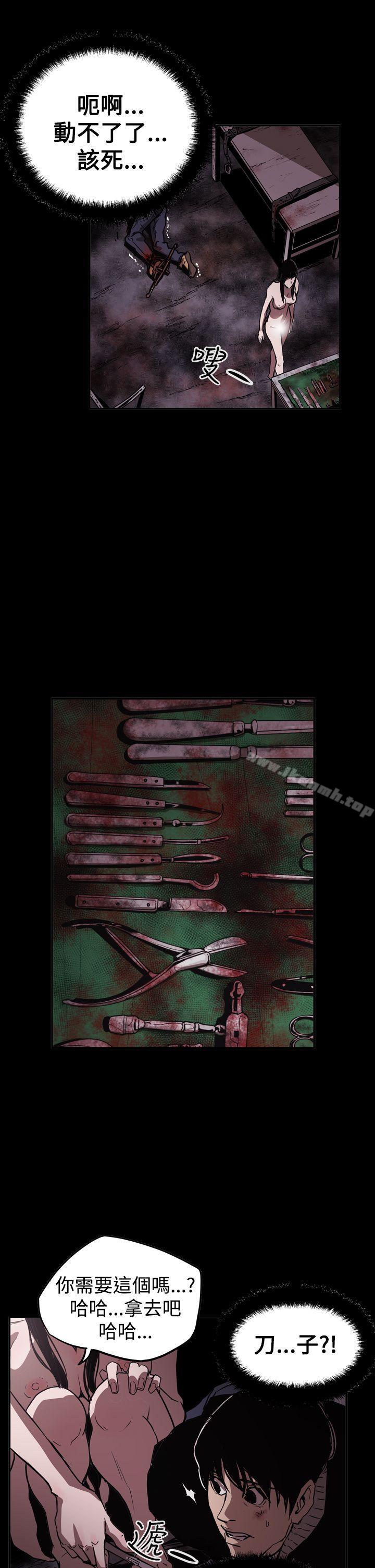 第2季 第33话-ACE:禁断的诈欺之夜-胎毛,野大豆（第21张）