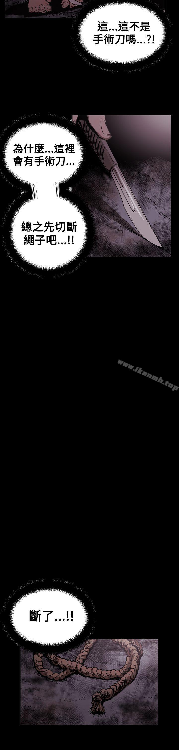 第2季 第33话-ACE:禁断的诈欺之夜-胎毛,野大豆（第22张）