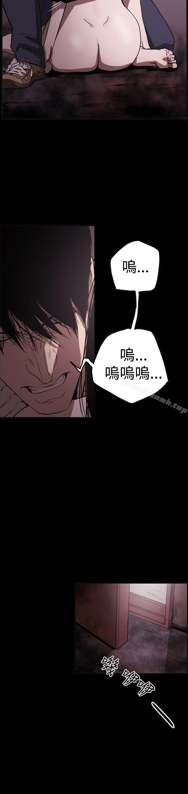 第2季 第33话-ACE:禁断的诈欺之夜-胎毛,野大豆（第28张）