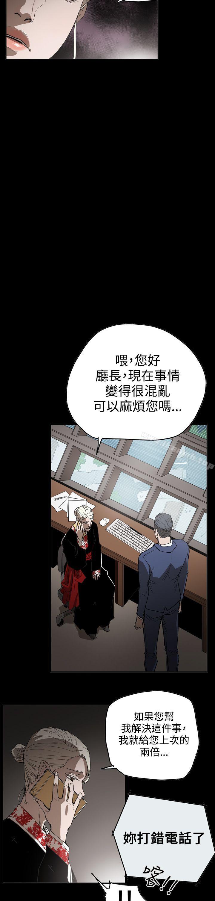 第2季 第34话-ACE:禁断的诈欺之夜-胎毛,野大豆（第5张）