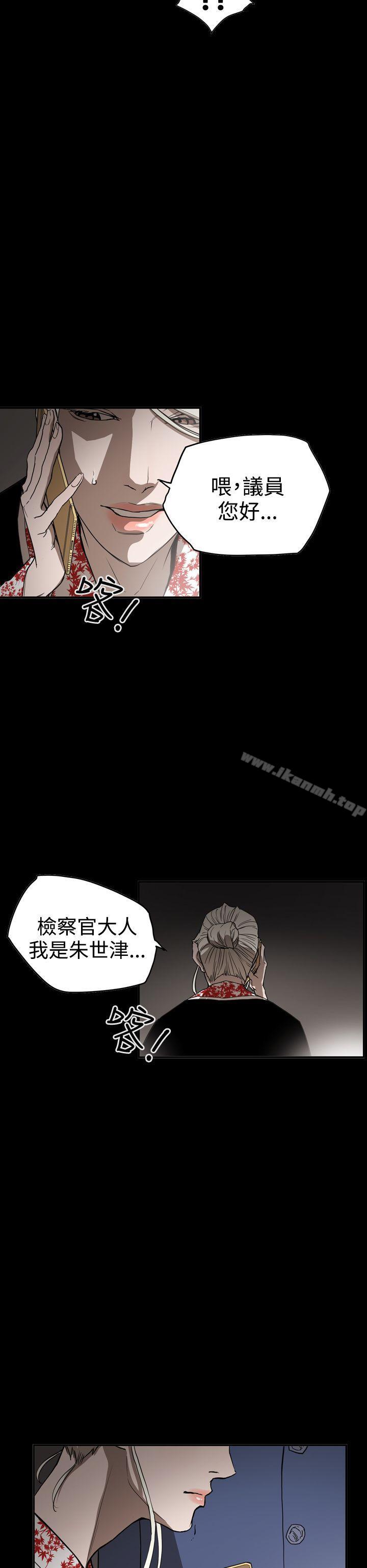 第2季 第34话-ACE:禁断的诈欺之夜-胎毛,野大豆（第6张）
