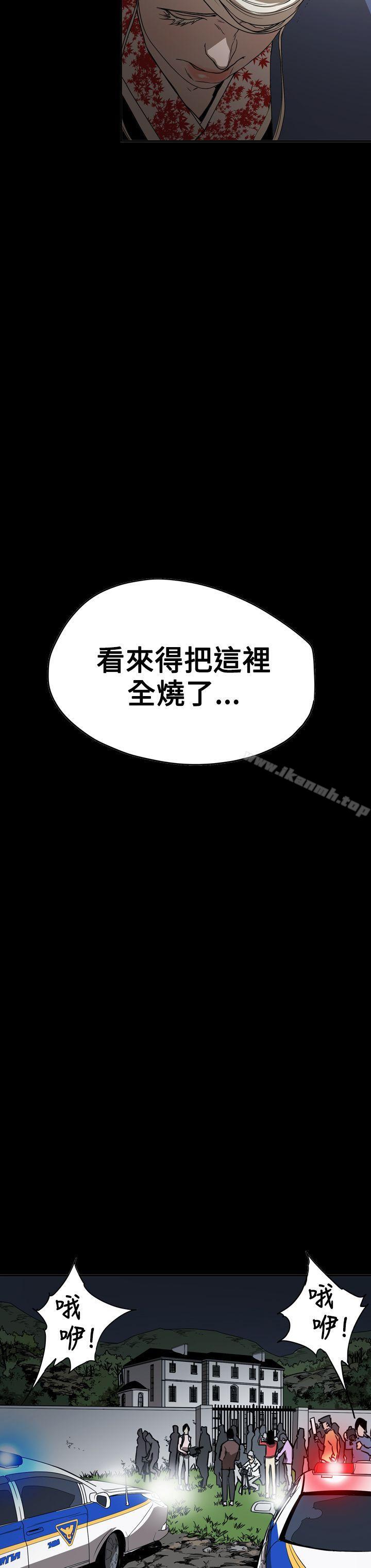 第2季 第34话-ACE:禁断的诈欺之夜-胎毛,野大豆（第8张）