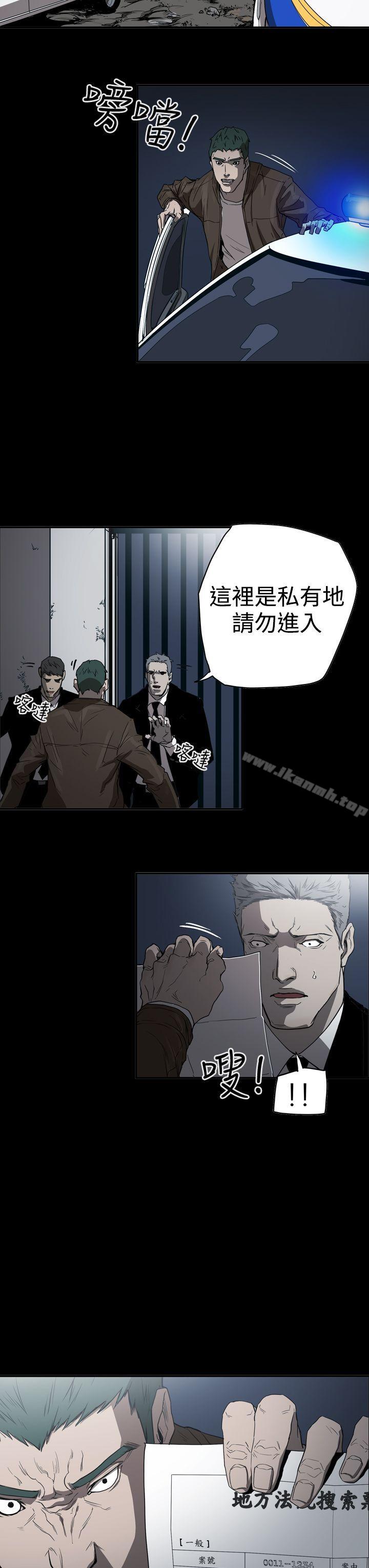 第2季 第34话-ACE:禁断的诈欺之夜-胎毛,野大豆（第9张）
