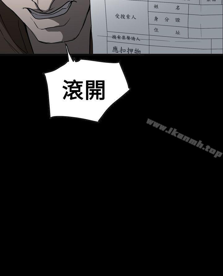 第2季 第34话-ACE:禁断的诈欺之夜-胎毛,野大豆（第10张）