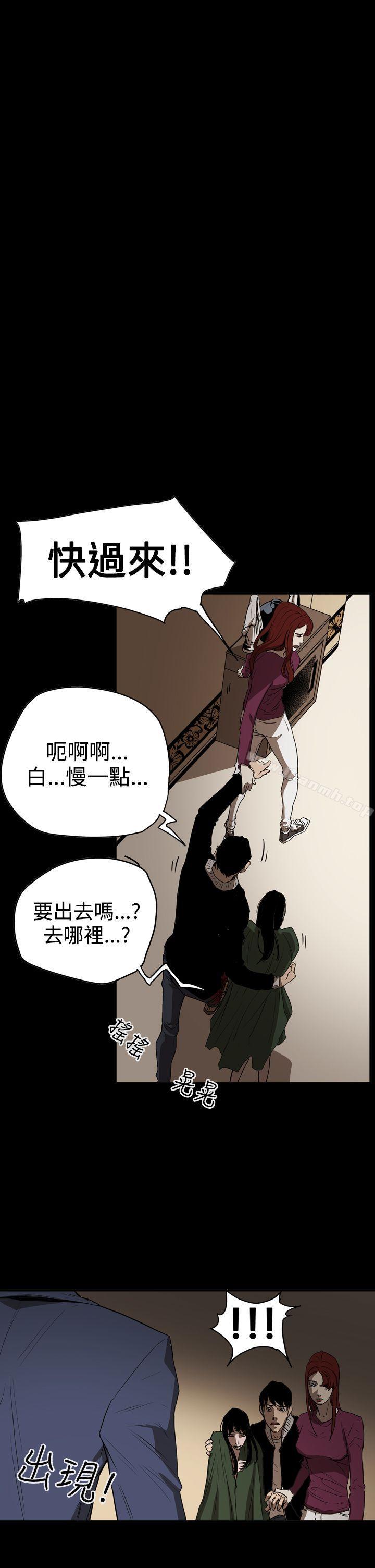 第2季 第34话-ACE:禁断的诈欺之夜-胎毛,野大豆（第11张）